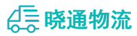 长沙到林周县物流公司